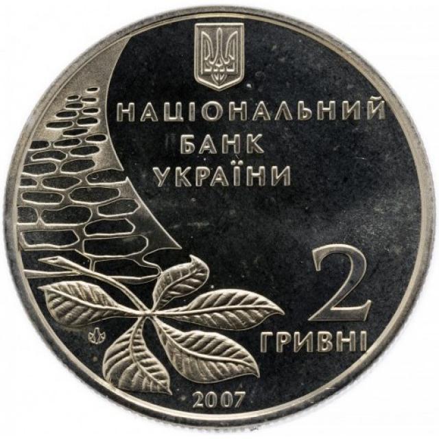 Монета Олег Ольжич, 2 гривні 2007, Україна, Видатні особистості України