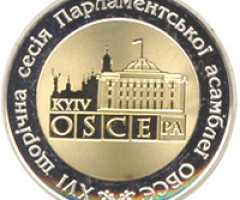 Монета XVI сесія Парламентської асамблеї Організації з безпеки і співробітництва в Європі, 5 гривень 2007, Україна, Інші монети