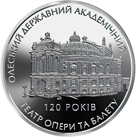Монета Одеський державний академічний театр опери та балету, 5 гривень 2007, Україна, Пам'ятки архітектури України