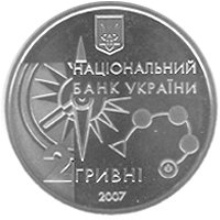 Монета Спортивне орієнтування, 2 гривні 2007, Україна, Спорт