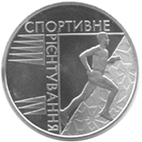 Монета Спортивне орієнтування, 2 гривні 2007, Україна, Спорт
