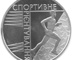 Монета Спортивне орієнтування, 2 гривні 2007, Україна, Спорт