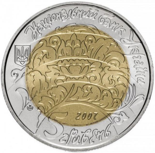 Монета Бугай, 5 гривень 2007, Україна, Народні музичні інструменти