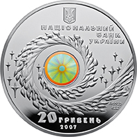 Монета Чумацький Шлях, 20 гривень 2007, Україна, Українська спадщина