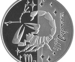 Монета Скорпіон, 5 гривень 2007, Україна, Знаки зодіаку