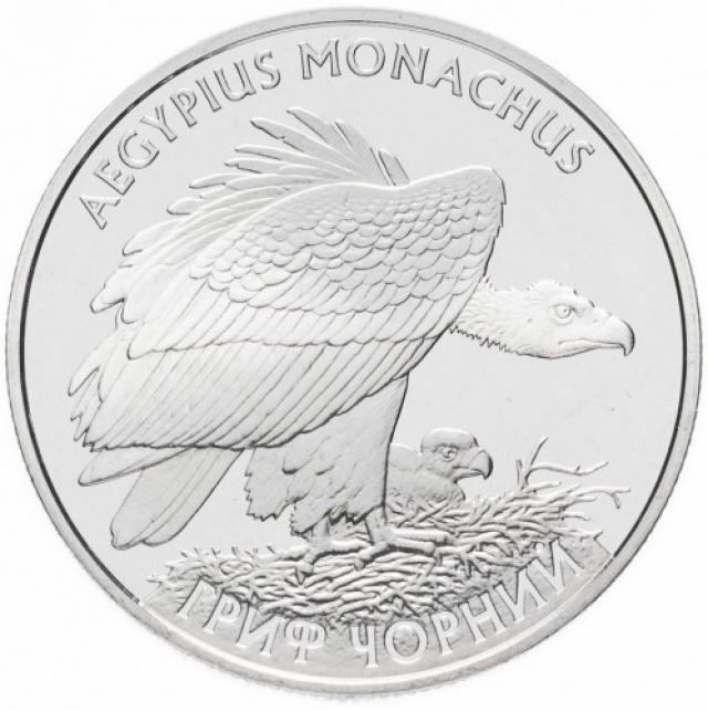 Монета Гриф чорний, 2 гривні 2008, Україна, Флора і фауна