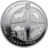 Монета Київський зоопарк, 2 гривні 2008, Україна, Флора і фауна