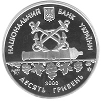 Монета Севастополь, 10 гривень 2008, Україна, Стародавні міста України