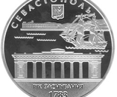 Монета Севастополь, 10 гривень 2008, Україна, Стародавні міста України
