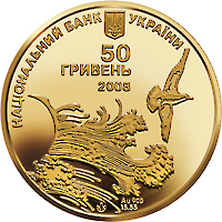 Монета Ластівчине гніздо, 50 гривень 2008, Україна, Пам'ятки архітектури України