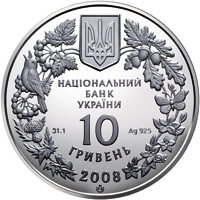 Монета Гриф чорний, 10 гривень 2008, Україна, Флора і фауна