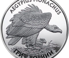 Монета Гриф чорний, 10 гривень 2008, Україна, Флора і фауна