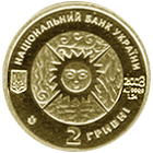 Монета Рак, 2 гривні 2008, Україна, Знаки зодіаку