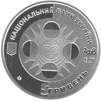 Монета Діва, 5 гривень 2008, Україна, Знаки зодіаку