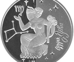 Монета Діва, 5 гривень 2008, Україна, Знаки зодіаку