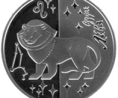 Монета Лев, 5 гривень 2008, Україна, Знаки зодіаку