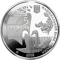 Монета Державний дендрологічний парк Тростянець, 5 гривень 2008, Україна, Флора і фауна