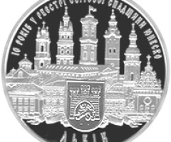 Монета Історичний центр Львова, 10 гривень 2008, Україна, Духовні скарби України