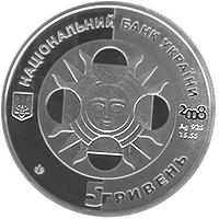 Монета Терези, 5 гривень 2008, Україна, Знаки зодіаку