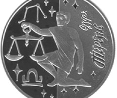 Монета Терези, 5 гривень 2008, Україна, Знаки зодіаку