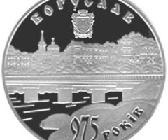 Монета Богуслав, 5 гривень 2008, Україна, Стародавні міста України