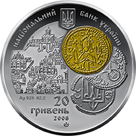 Монета Тисячоліття монетного карбування в Києві, 20 гривень 2008, Україна, Українська спадщина
