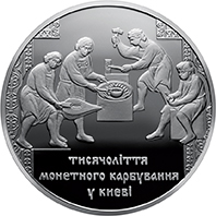 Монета Тисячоліття монетного карбування в Києві, 20 гривень 2008, Україна, Українська спадщина
