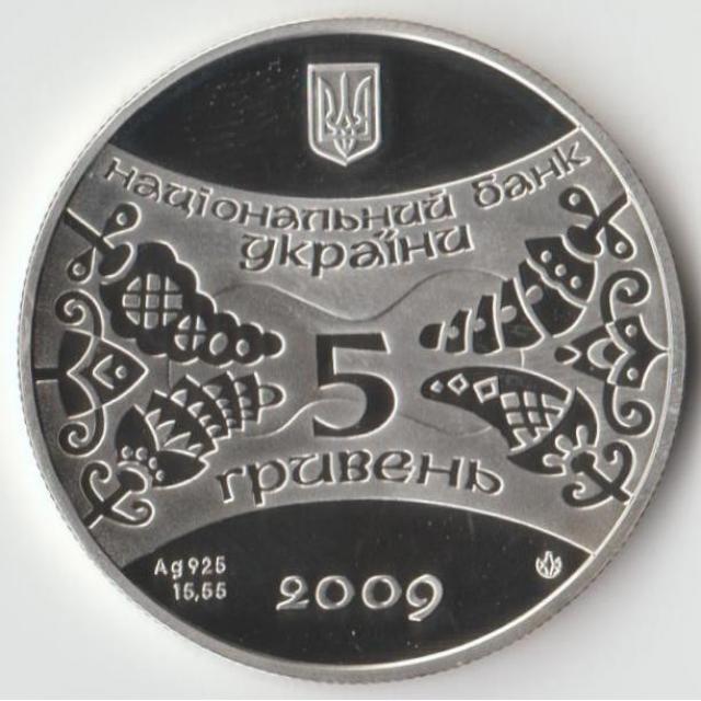 Монета Рік Бика, 5 гривень 2009, Україна, Східний календар