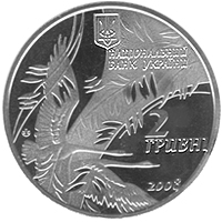 Монета Василь Симоненко, 2 гривні 2008, Україна, Видатні особистості України