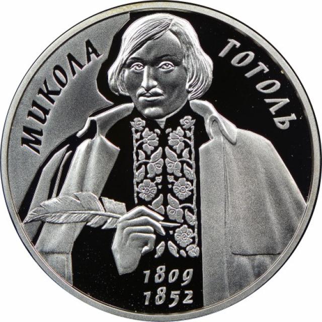 Монета Микола Гоголь, 5 гривень 2009, Україна, Видатні особистості України