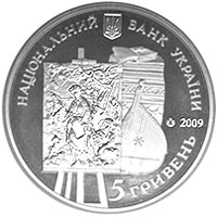 Монета Національний музей Тараса Шевченка, 5 гривень 2009, Україна, Інші монети