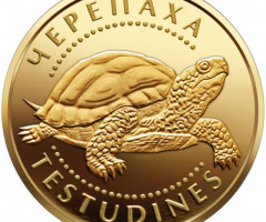 Монета Черепаха, 2 гривні 2009, Україна, Найменша золота монета