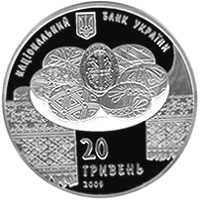 Монета Українська писанка, 20 гривень 2009, Україна, Українська спадщина