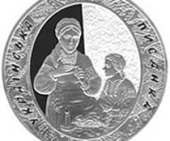 Монета Українська писанка, 20 гривень 2009, Україна, Українська спадщина