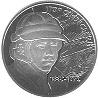Монета Ігор Сікорський, 2 гривні 2009, Україна, Видатні особистості України