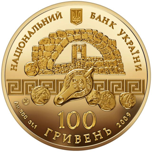 Монета Херсонес Таврійський, 100 гривень 2009, Україна, Старовинні пам'ятки України