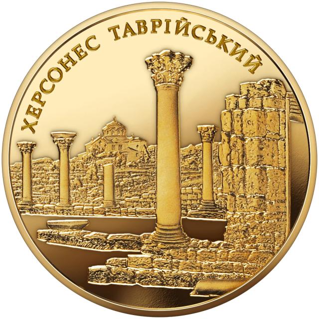 Монета Херсонес Таврійський, 100 гривень 2009, Україна, Старовинні пам'ятки України