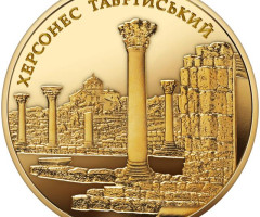 Монета Херсонес Таврійський, 100 гривень 2009, Україна, Старовинні пам'ятки України