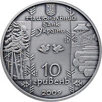 Монета Бокораш, 10 гривень 2009, Україна, Народні промисли та ремесла