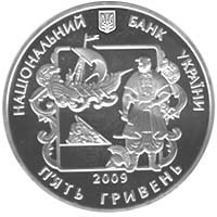 Монета Іван Котляревський, 5 гривень 2009, Україна, Видатні особистості України