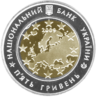 Монета Рада Європи, 5 гривень 2009, Україна, Інші монети