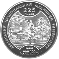 Монета Львівський національний медичний університет, 5 гривень 2009, Україна, Вищі навчальні заклади України