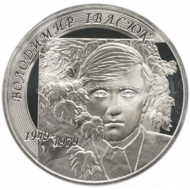 Монета Володимир Івасюк, 2 гривні 2009, Україна, Видатні особистості України