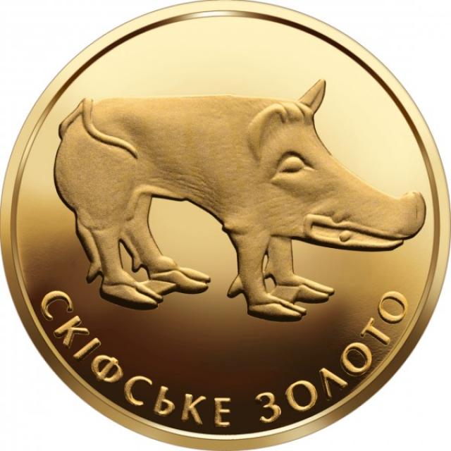 Монета Скіфське золото. Кабан, 2 гривні 2009, Україна, Найменша золота монета