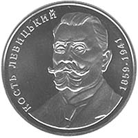 Монета Кость Левицький, 2 гривні 2009, Україна, Видатні особистості України