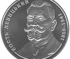 Монета Кость Левицький, 2 гривні 2009, Україна, Видатні особистості України