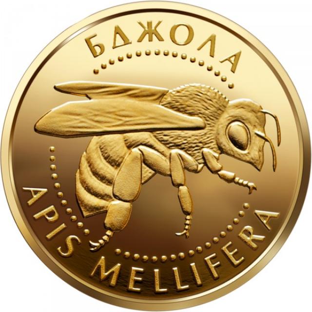 Монета Бджола, 2 гривні 2010, Україна, Найменша золота монета