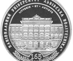 Монета Національний університет Львівська політехніка, 2 гривні 2010, Україна, Вищі навчальні заклади України