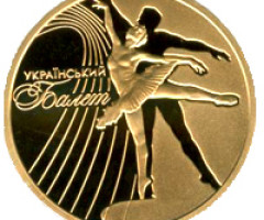Монета Український балет, 50 гривень 2010, Україна, Українська спадщина