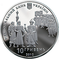 Монета Конституція Пилипа Орлика, 10 гривень 2010, Україна, Відродження української державності